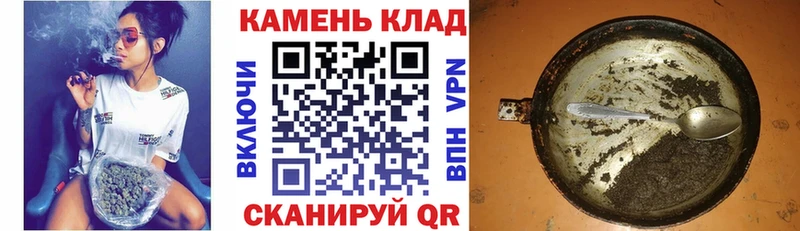 Купить Красный Кут Конопля Мефедрон Амфетамин Гашиш APVP
