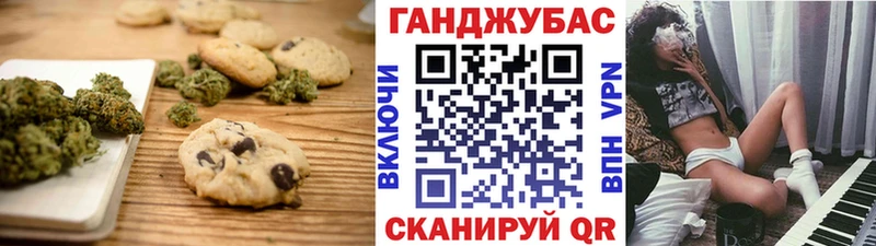 магазин    OMG рабочий сайт  Печенье с ТГК марихуана  Красный Кут 