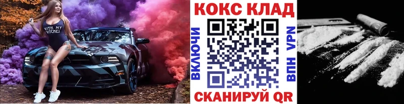 ОМГ ОМГ   Красный Кут  Cocaine Эквадор 