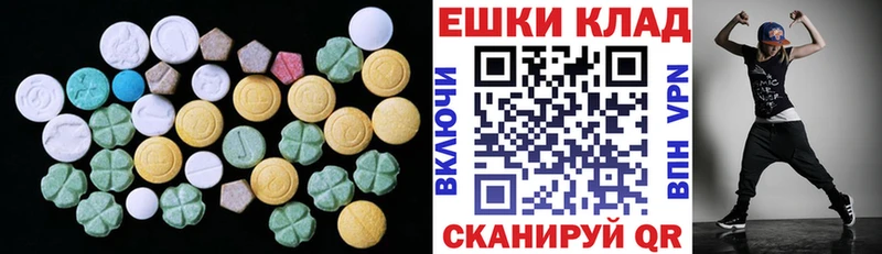 Ecstasy Дубай  mega как войти  Красный Кут  хочу  