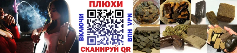 Гашиш Cannabis  купить  сайты  Красный Кут 