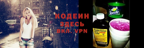 кокаин VHQ Балахна
