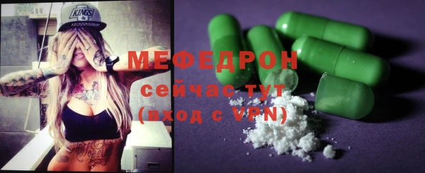 меф VHQ Баксан
