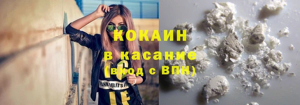 тгк Балабаново