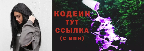 кокаин VHQ Балахна