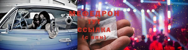 меф VHQ Баксан