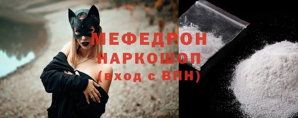 тгк Балабаново