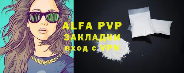 тгк Балабаново
