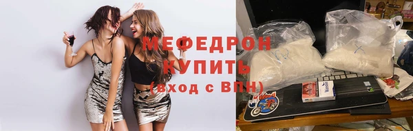 меф VHQ Баксан