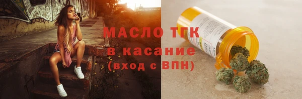 тгк Балабаново