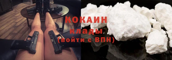 тгк Балабаново