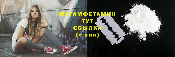 тгк Балабаново