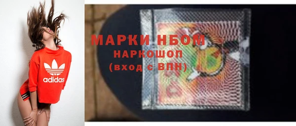кокаин VHQ Балахна