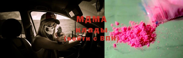 кокаин VHQ Балахна