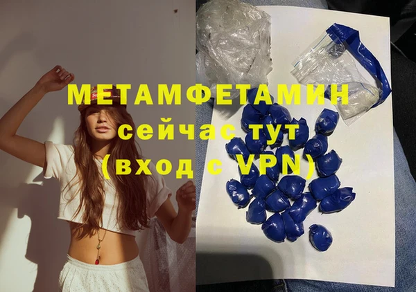 меф VHQ Баксан