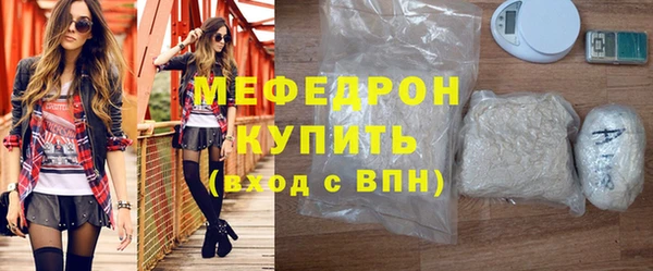 меф VHQ Баксан