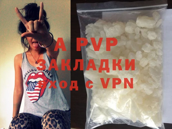 тгк Балабаново