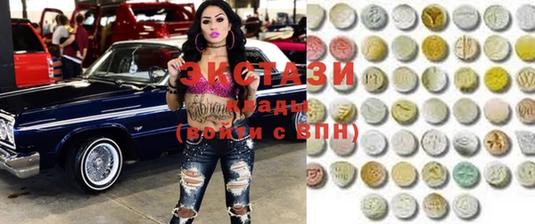тгк Балабаново