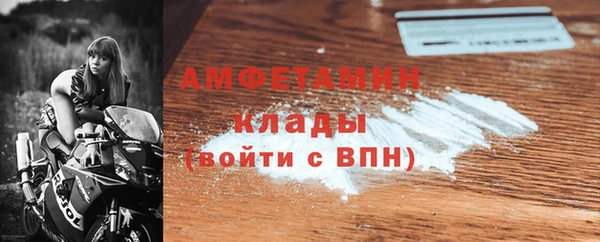 кокаин VHQ Балахна