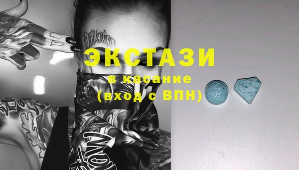 тгк Балабаново
