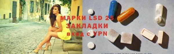 тгк Балабаново