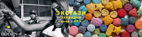кокаин VHQ Балахна