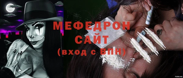 меф VHQ Баксан