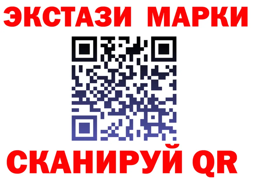 Экстази XTC вход это блэк спрут Красный Кут
