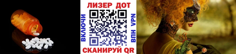 Лсд 25 экстази ecstasy Красный Кут