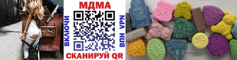 МДМА Molly Красный Кут