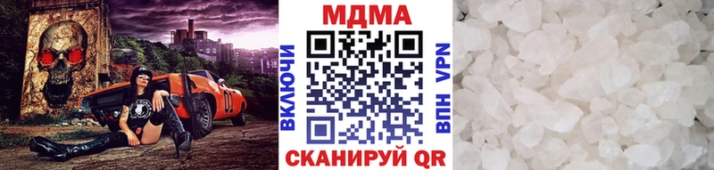 MDMA кристаллы  Красный Кут 