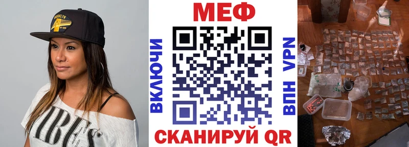 mega tor  Красный Кут  Меф мяу мяу  закладки 
