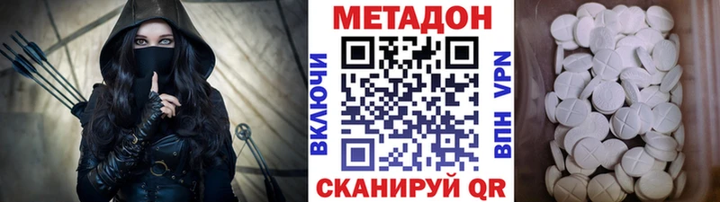 закладка  Красный Кут  Метадон мёд 