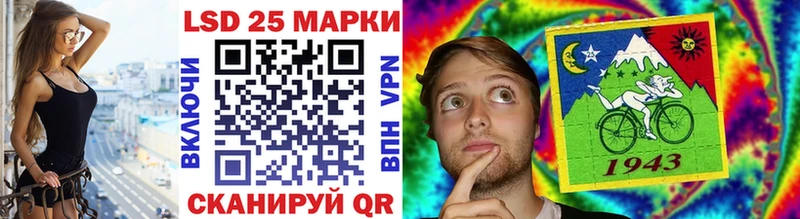 блэк спрут ТОР  Красный Кут  Марки N-bome 1500мкг 