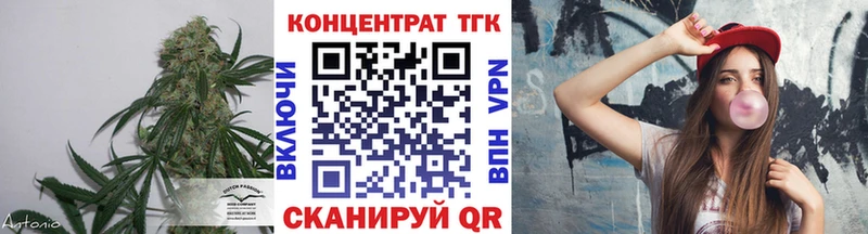 ТГК жижа  Красный Кут 
